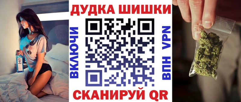 Где купить наркоту Павловская ГАШ  Метадон  A-PVP  ТГК  Марихуана  Мефедрон 