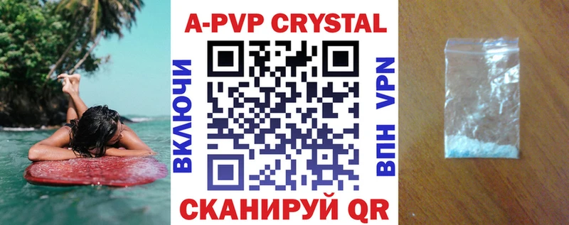 Alfa_PVP крисы CK  Павловская 