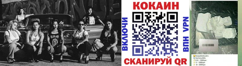 Кокаин Fish Scale  darknet как зайти  Павловская 