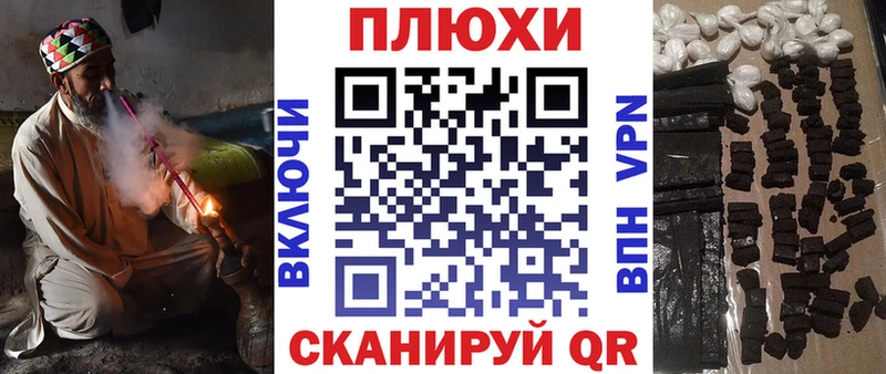 ГАШ гарик  Павловская 