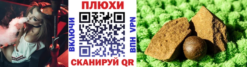 ГАШИШ гашик Павловская