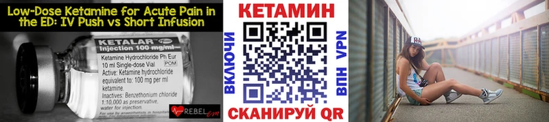 наркошоп  Павловская  КЕТАМИН ketamine 