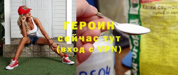 соль курить ск Нея