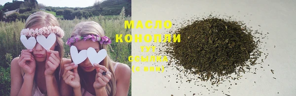 соль курить ск Нея