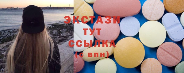марки lsd Нефтекумск