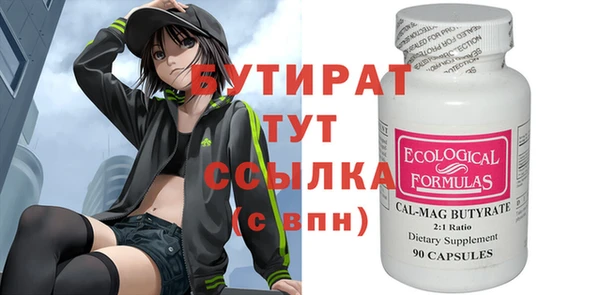 марихуана Нефтегорск