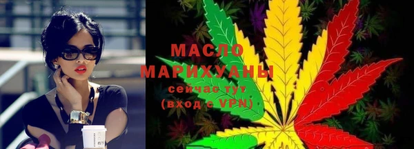 соль курить ск Нея