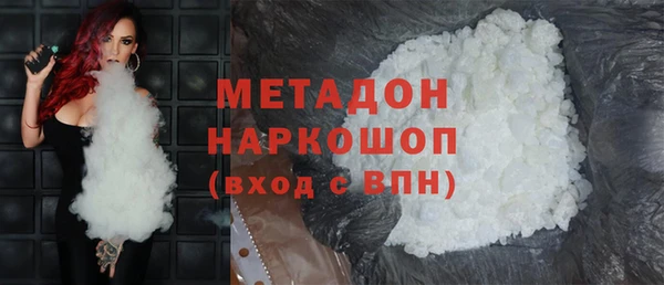 марихуана Нефтегорск