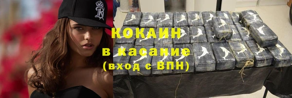 соль курить ск Нея