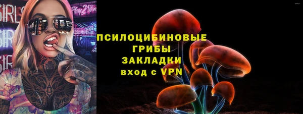 марки lsd Нефтекумск