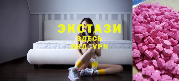 марки lsd Нефтекумск