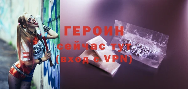 соль курить ск Нея
