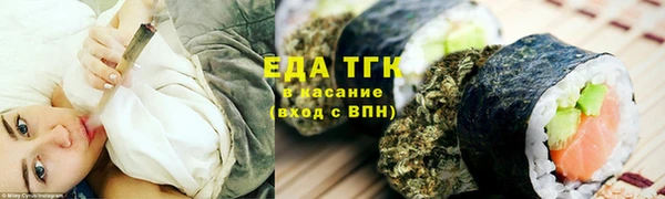 соль курить ск Нея