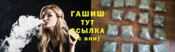 соль курить ск Нея