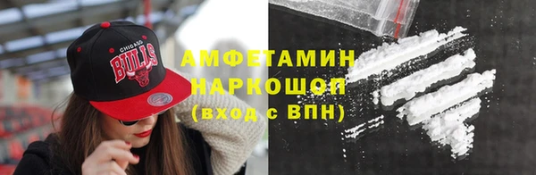 марихуана Нефтегорск