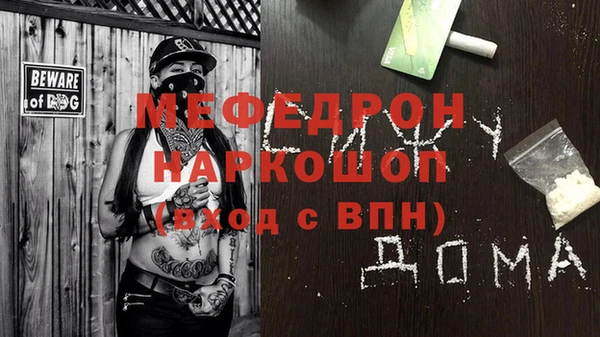 марки lsd Нефтекумск