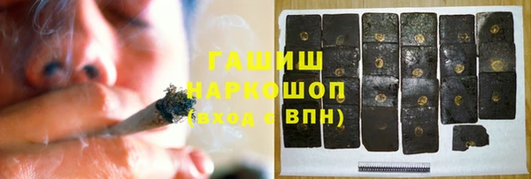 марихуана Нефтегорск