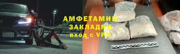 первитин Навашино