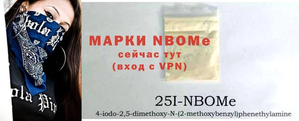 соль курить ск Нея