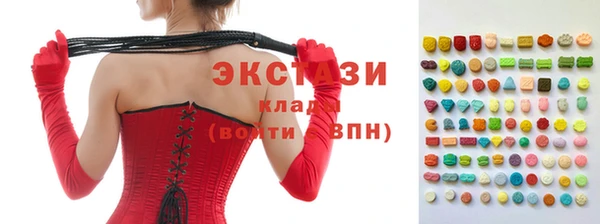марихуана Нефтегорск