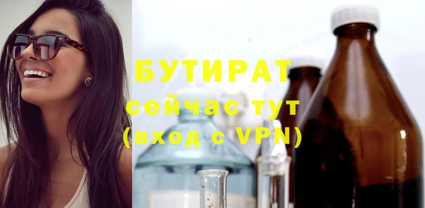 соль курить ск Нея