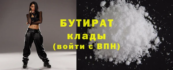 марихуана Нефтегорск