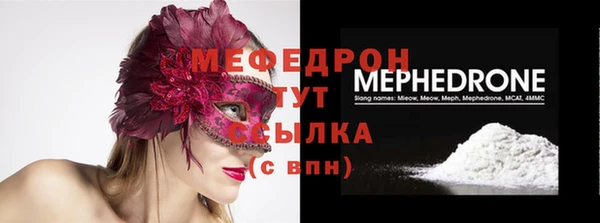 соль курить ск Нея