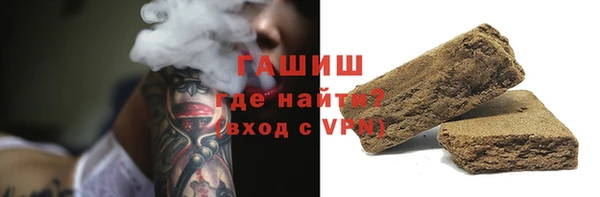 марихуана Нефтегорск