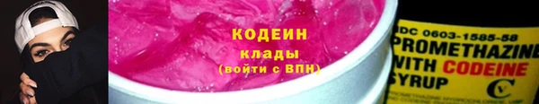 марки lsd Нефтекумск