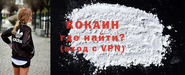 соль курить ск Нея
