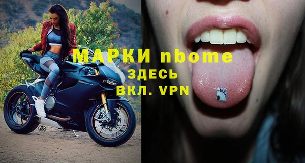 марки lsd Нефтекумск