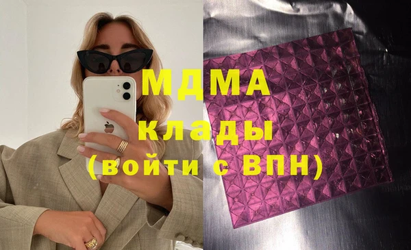 марихуана Нефтегорск
