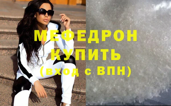 марихуана Нефтегорск