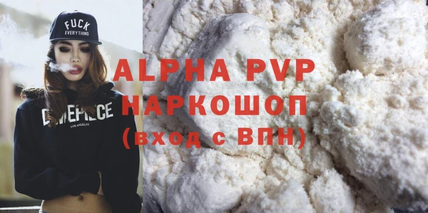 марихуана Нефтегорск
