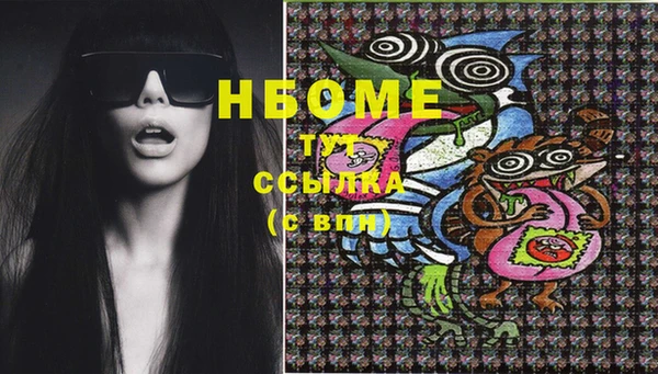 соль курить ск Нея