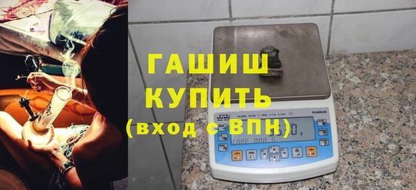 соль курить ск Нея