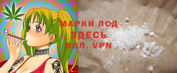 соль курить ск Нея