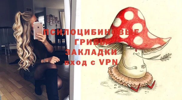 марихуана Нефтегорск