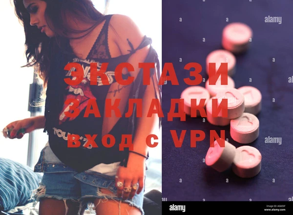 гашик Наволоки