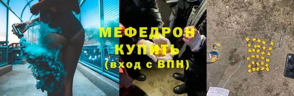 марки lsd Нефтекумск