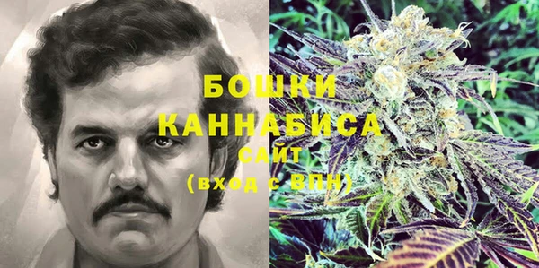 марихуана Нефтегорск