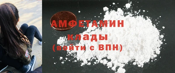 марихуана Нефтегорск