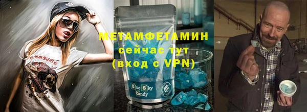 марихуана Нефтегорск