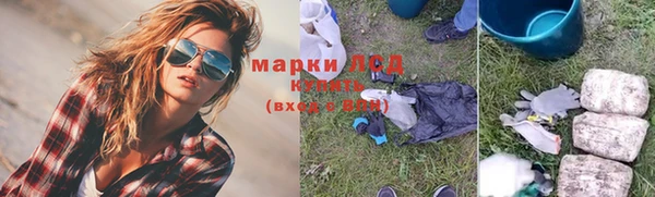 марки lsd Нефтекумск