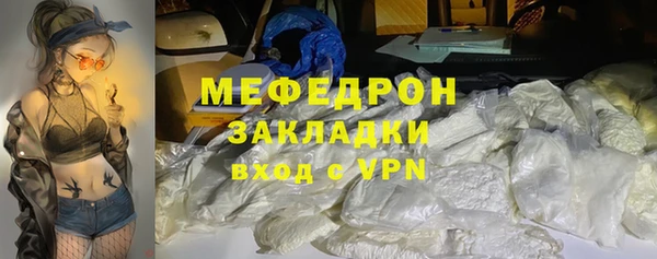марихуана Нефтегорск