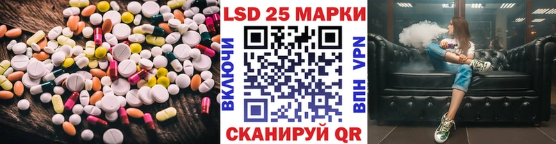 наркота  Павловская  Лсд 25 экстази кислота 
