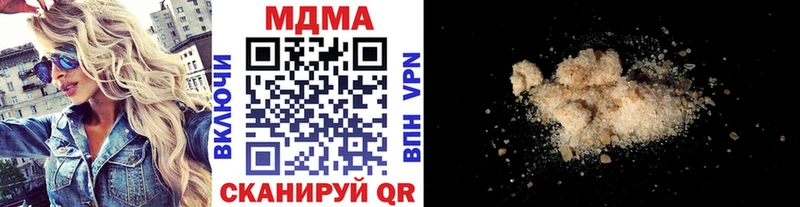МДМА Molly  Павловская 