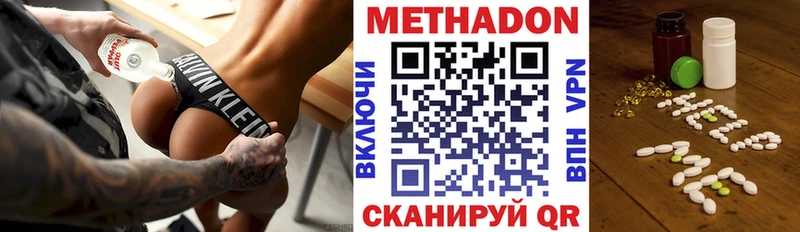 закладки  Павловская  МЕТАДОН белоснежный 