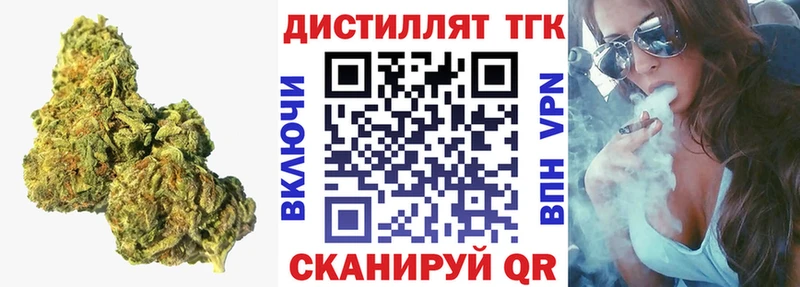 Дистиллят ТГК гашишное масло  Павловская 