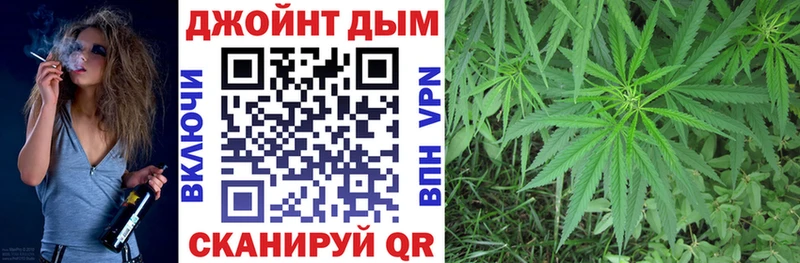 магазин продажи   Павловская  Шишки марихуана сатива 